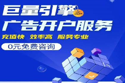 创新推广开户模式案例分析