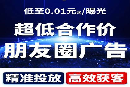 百度广告推广策略及成功案例解析